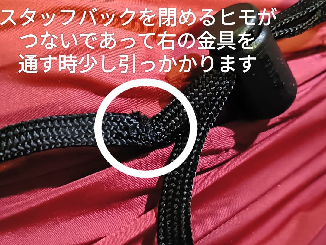 (L7) イスカ ISUKA シュラフ スノートレック1000