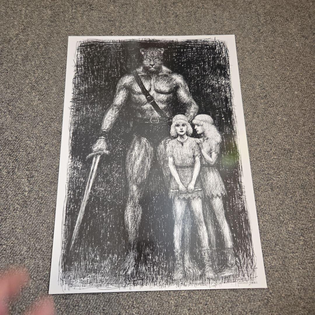 グイン・サーガ　 Guin Saga I・II☆(豪華限定本・全2冊)☆