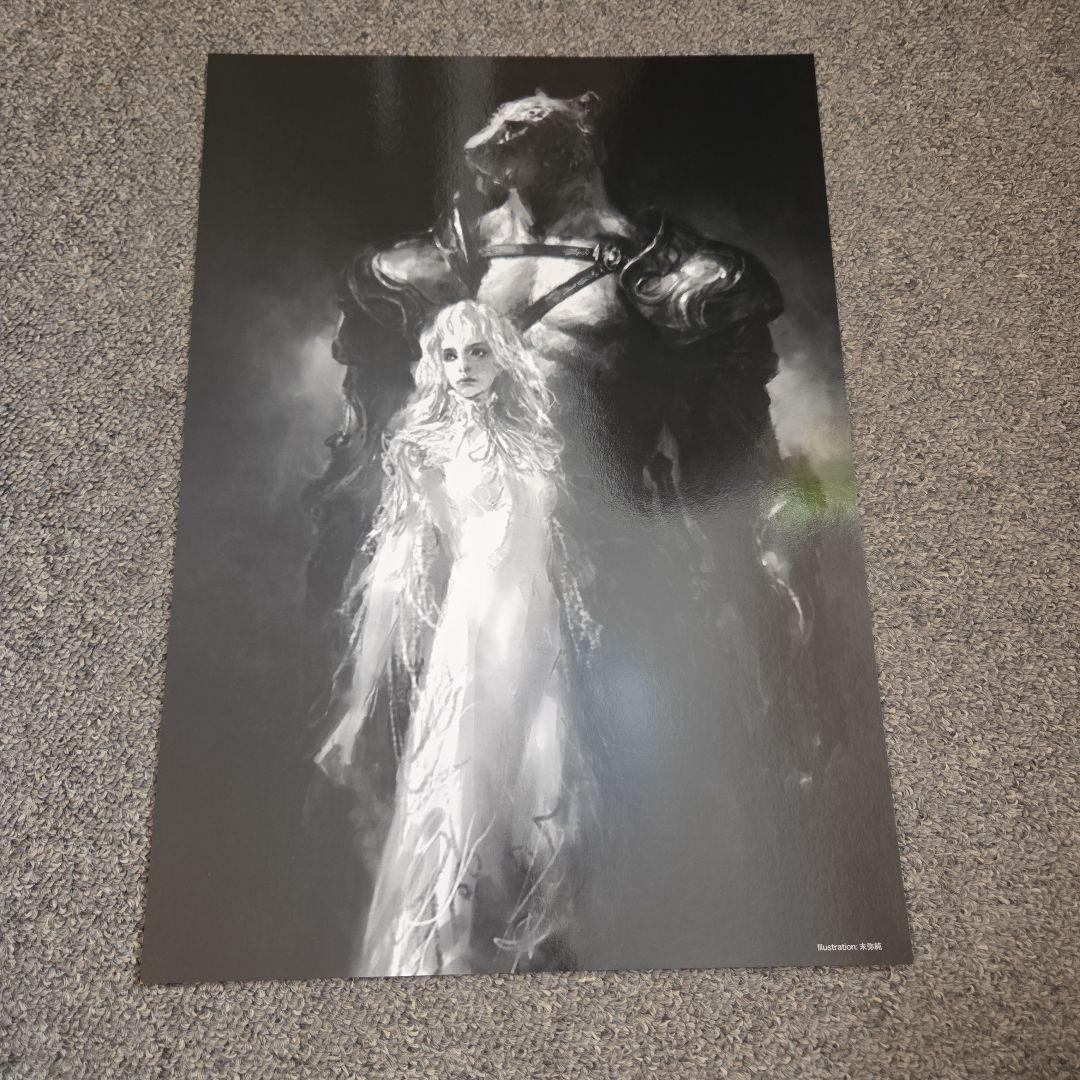 グイン・サーガ　 Guin Saga I・II☆(豪華限定本・全2冊)☆