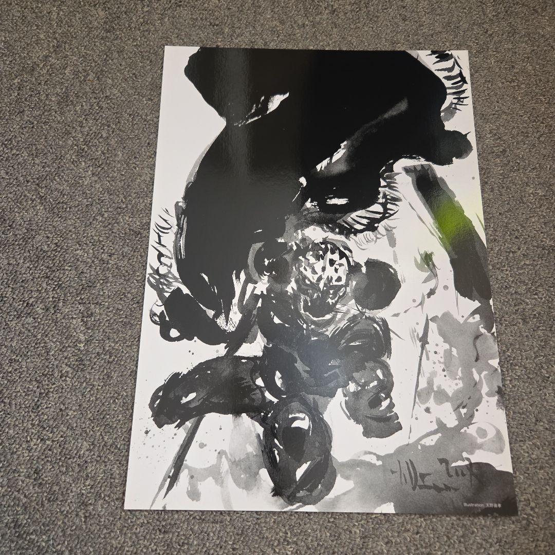 グイン・サーガ　 Guin Saga I・II☆(豪華限定本・全2冊)☆