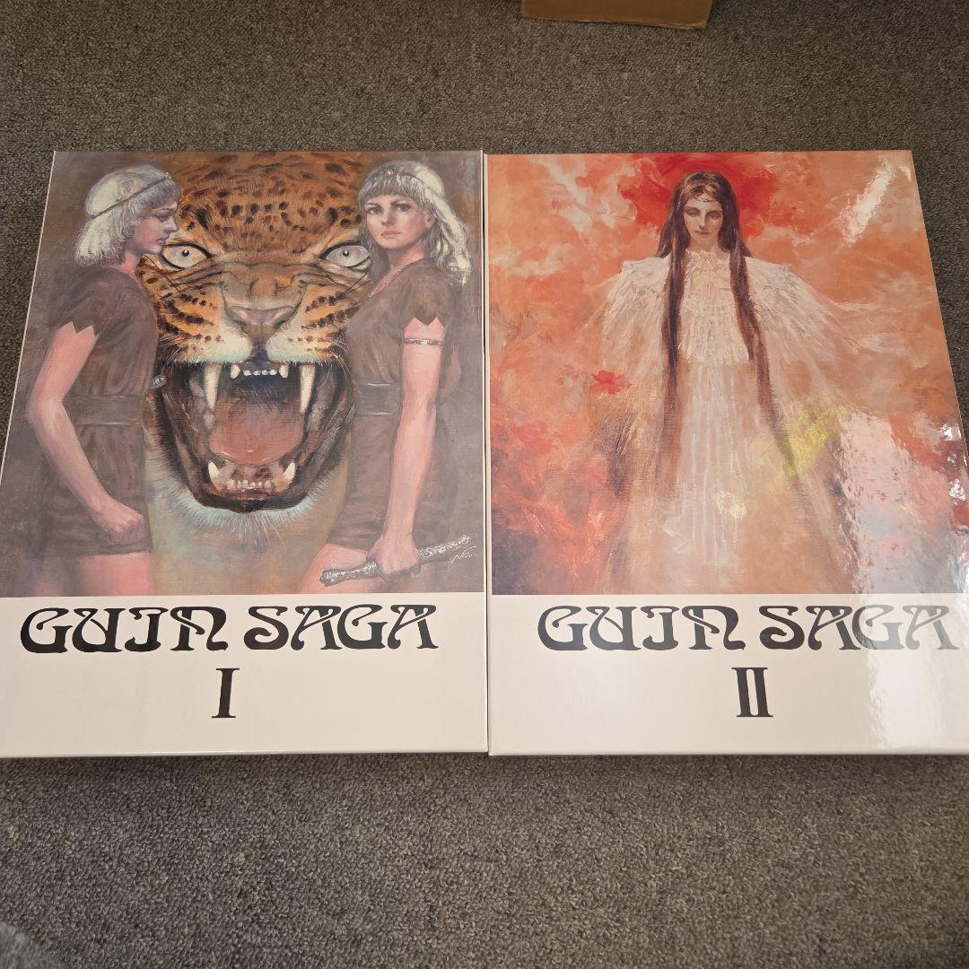 グイン・サーガ　 Guin Saga I・II☆(豪華限定本・全2冊)☆