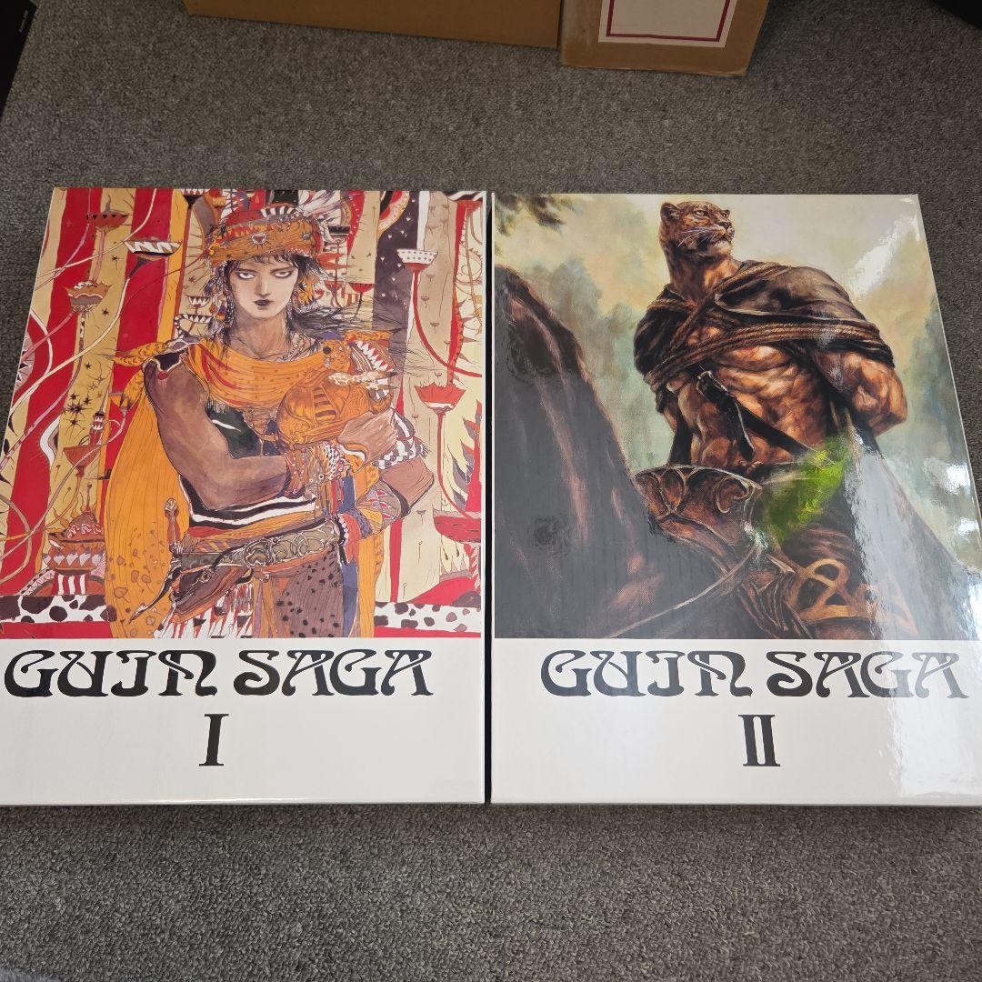 グイン・サーガ　 Guin Saga I・II☆(豪華限定本・全2冊)☆