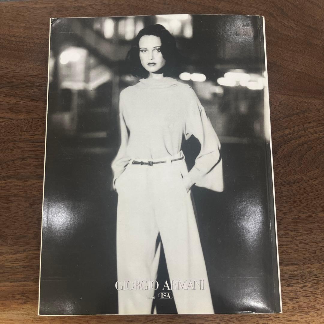 VOGUE Italia 1998年9月号