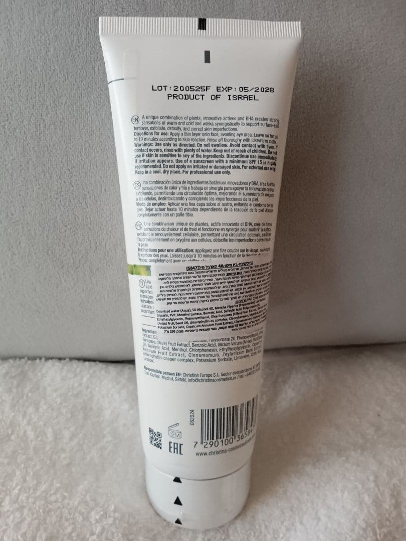 クリスティーナ ビオフィート ハーバルコンプレックス 250ml