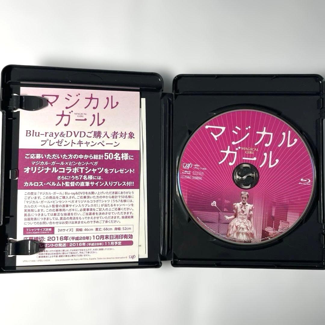 マジカル・ガール('14スペイン)、ブルーレイ 、Blu-ray、正規セル版
