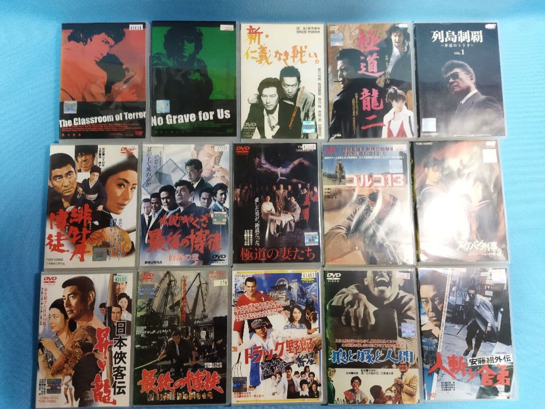 東宝　ヤクザ系　任侠　時代劇など　レンタルアップDVD　56点まとめ大量セット