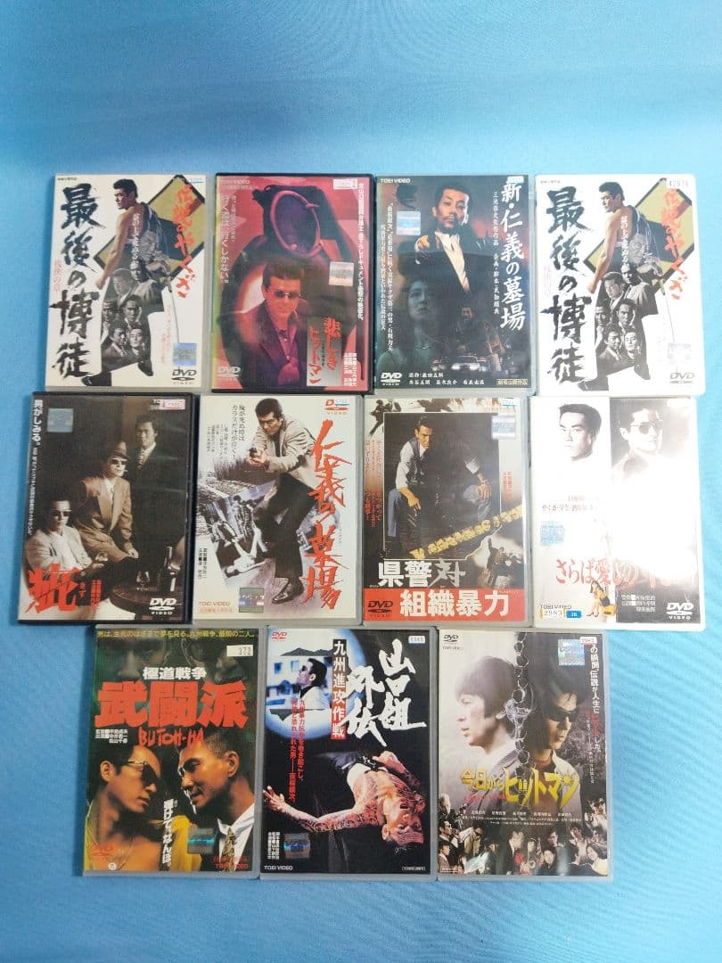 東宝　ヤクザ系　任侠　時代劇など　レンタルアップDVD　56点まとめ大量セット
