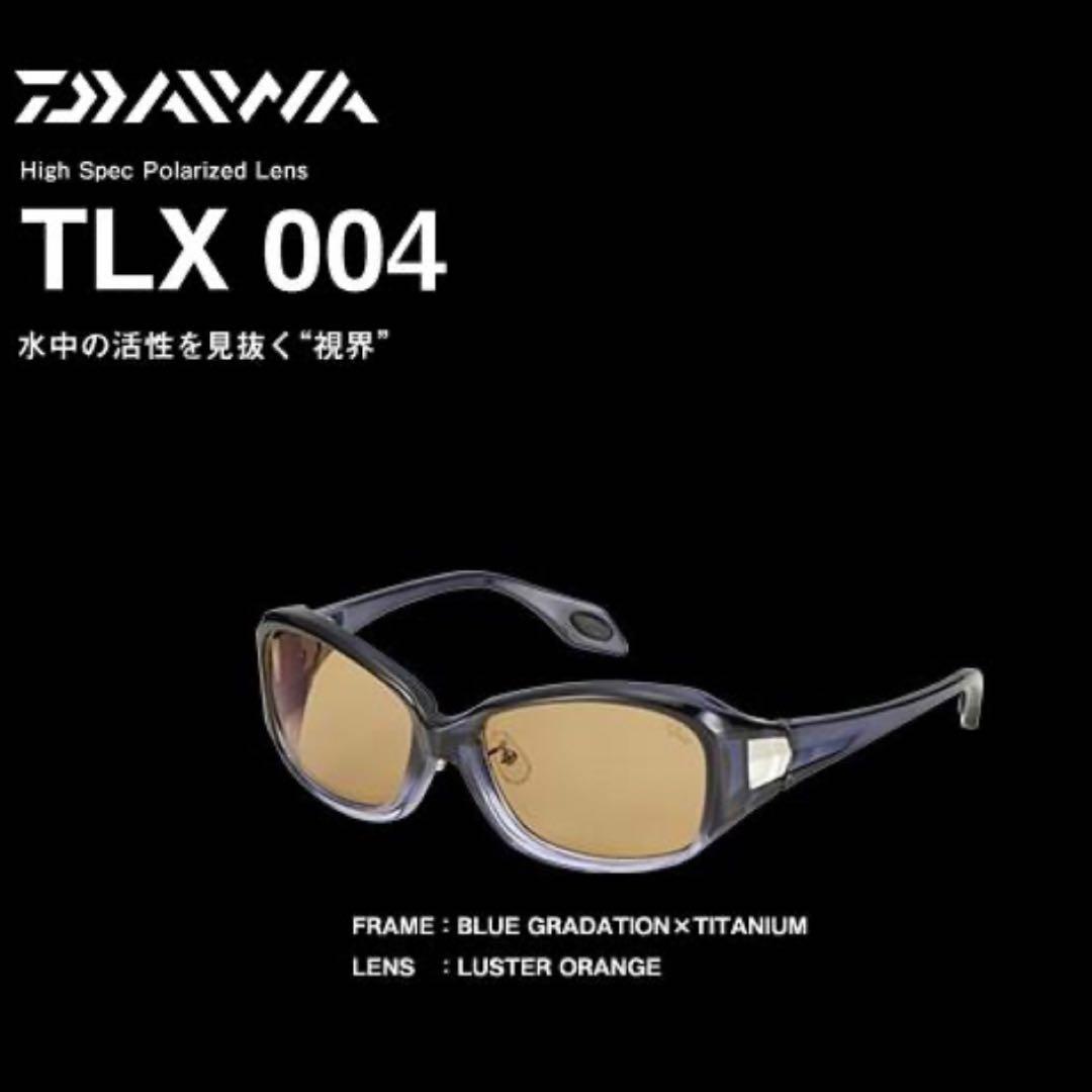 新品　偏光サングラス ダイワ TLX004 タレックス TALEX オレンジ