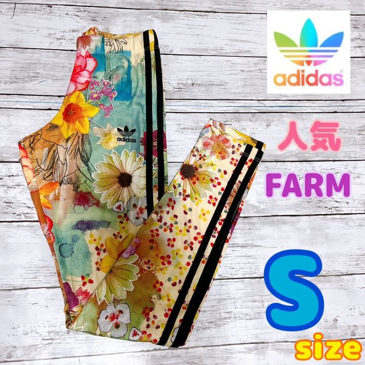 ♡*♡様 【人気】アディダス オリジナルス FARM レギンス