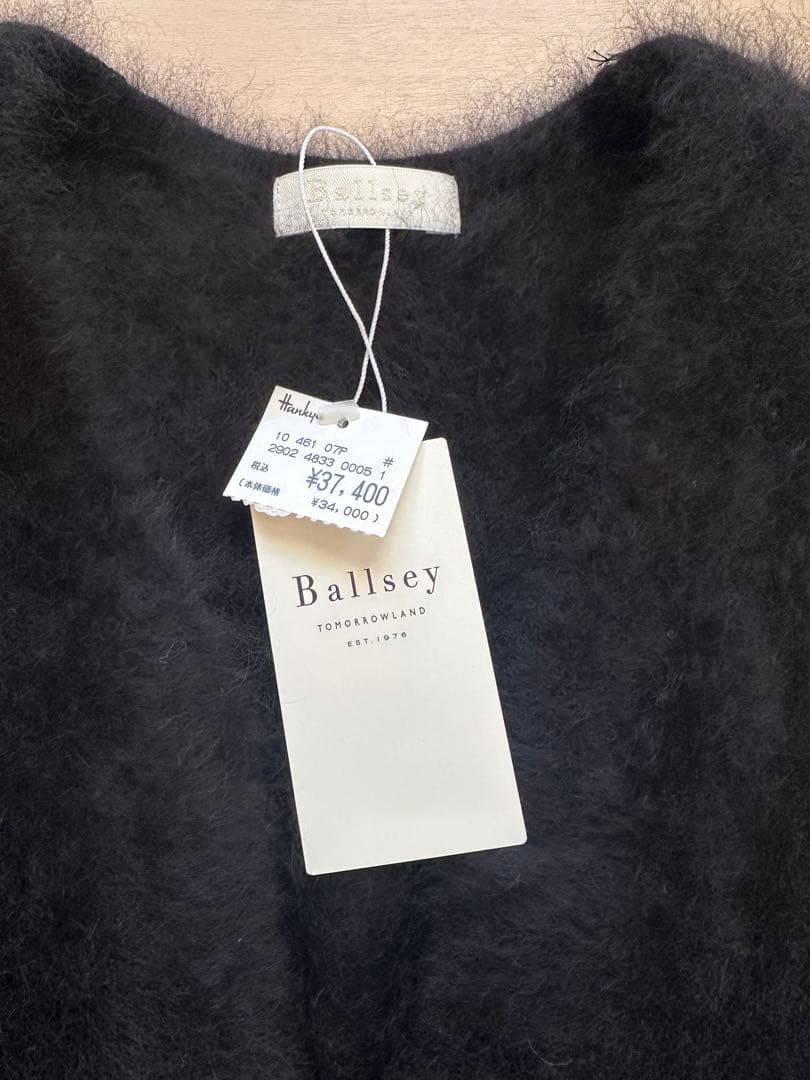 新品　Ballsey ファージレ　manimaris ブラミンク　drawer