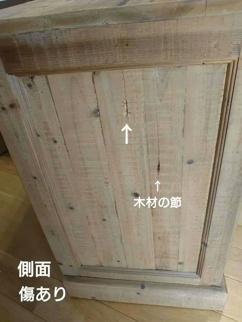 関家具　クラッシュゲート　食器棚　キャビネット　ヴィンテージ　カップボード　棚