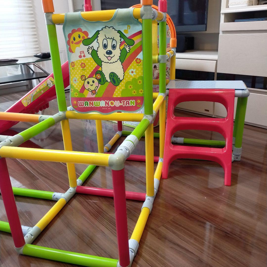 ジャングルジム　すべり台 ワンワン