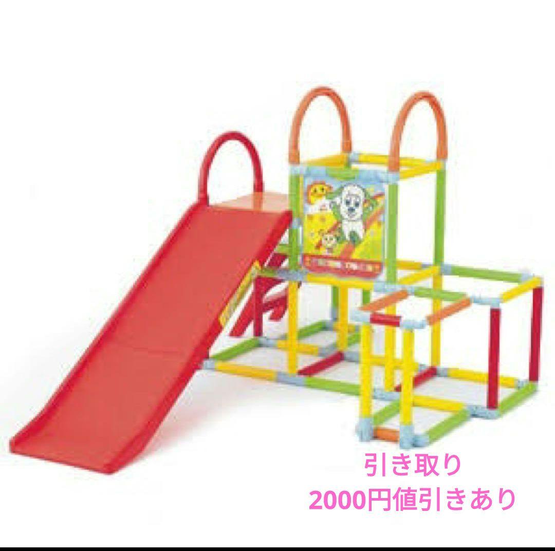 ジャングルジム　すべり台 ワンワン