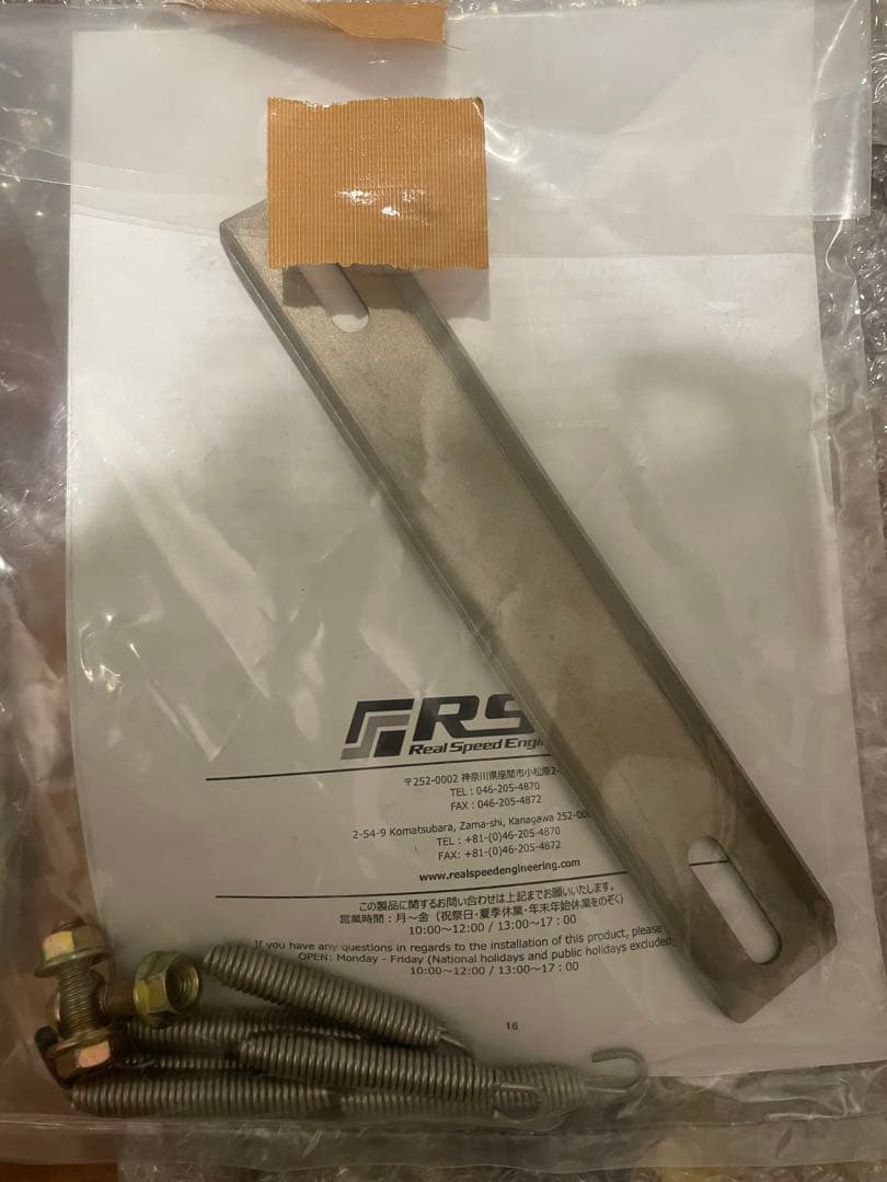 ※7月5日まで grスープラマフラー rseタイプd