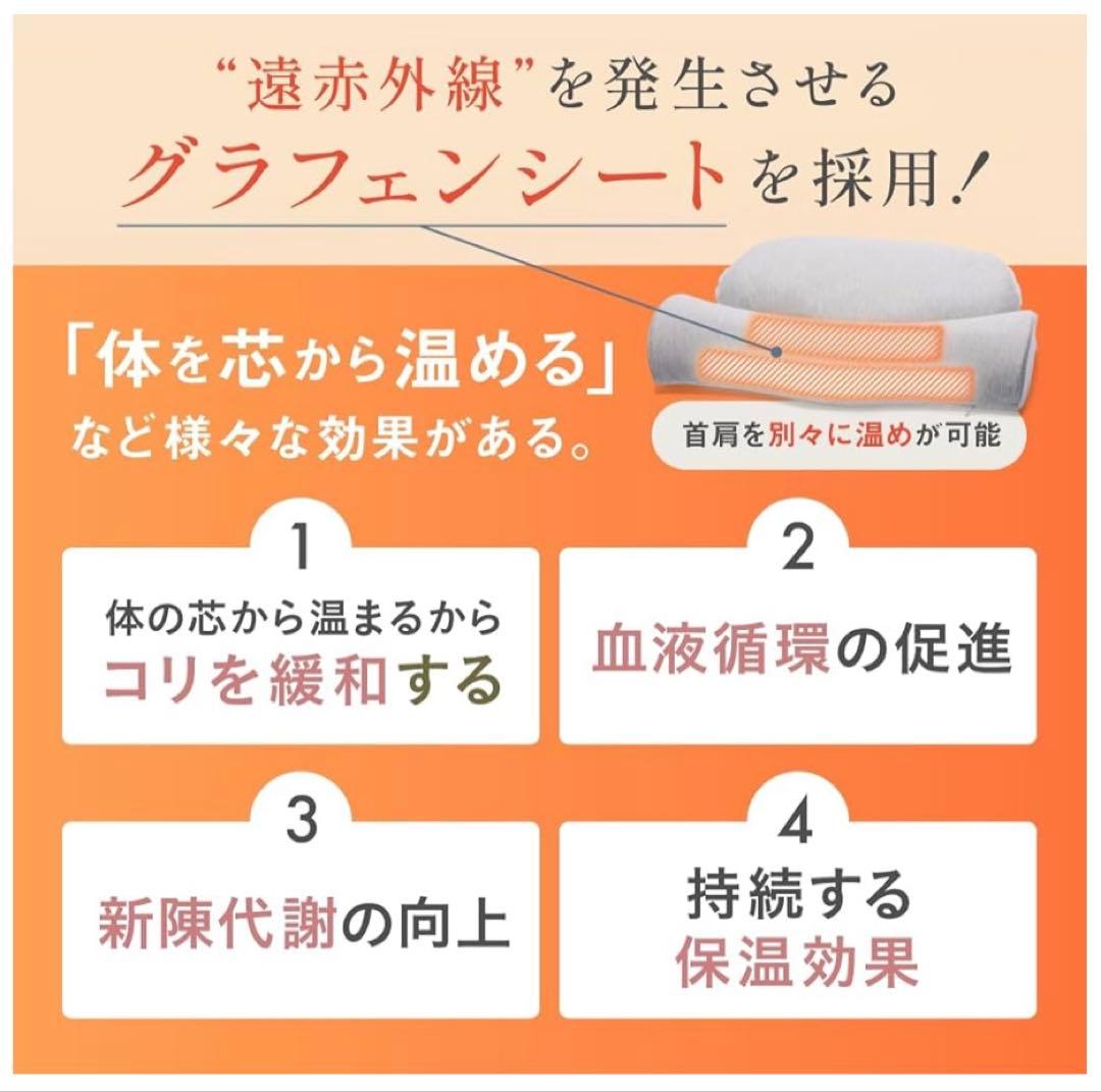 CALOS 首と肩がホッとする枕