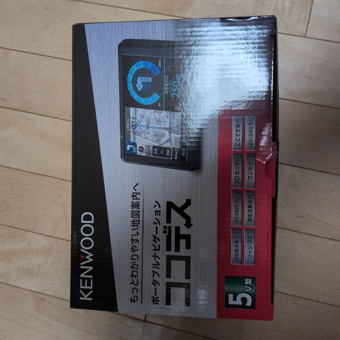 KENWOODポータブルナビゲーション　ココデス　EZ-550