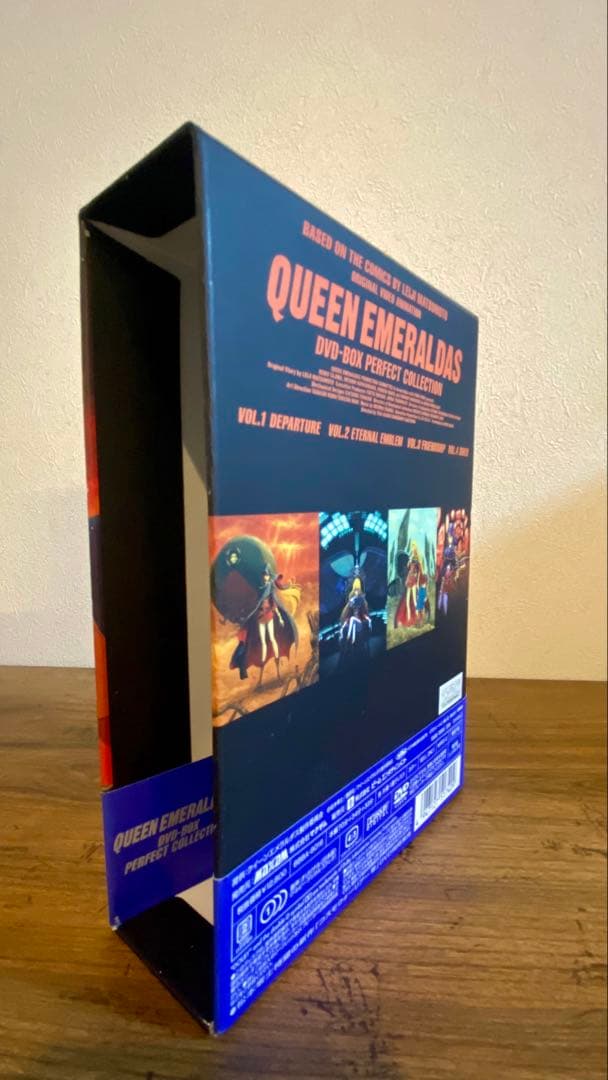クイーンエメラルダス DVD-BOX パーフェクトコレクション　完全初回限定生産
