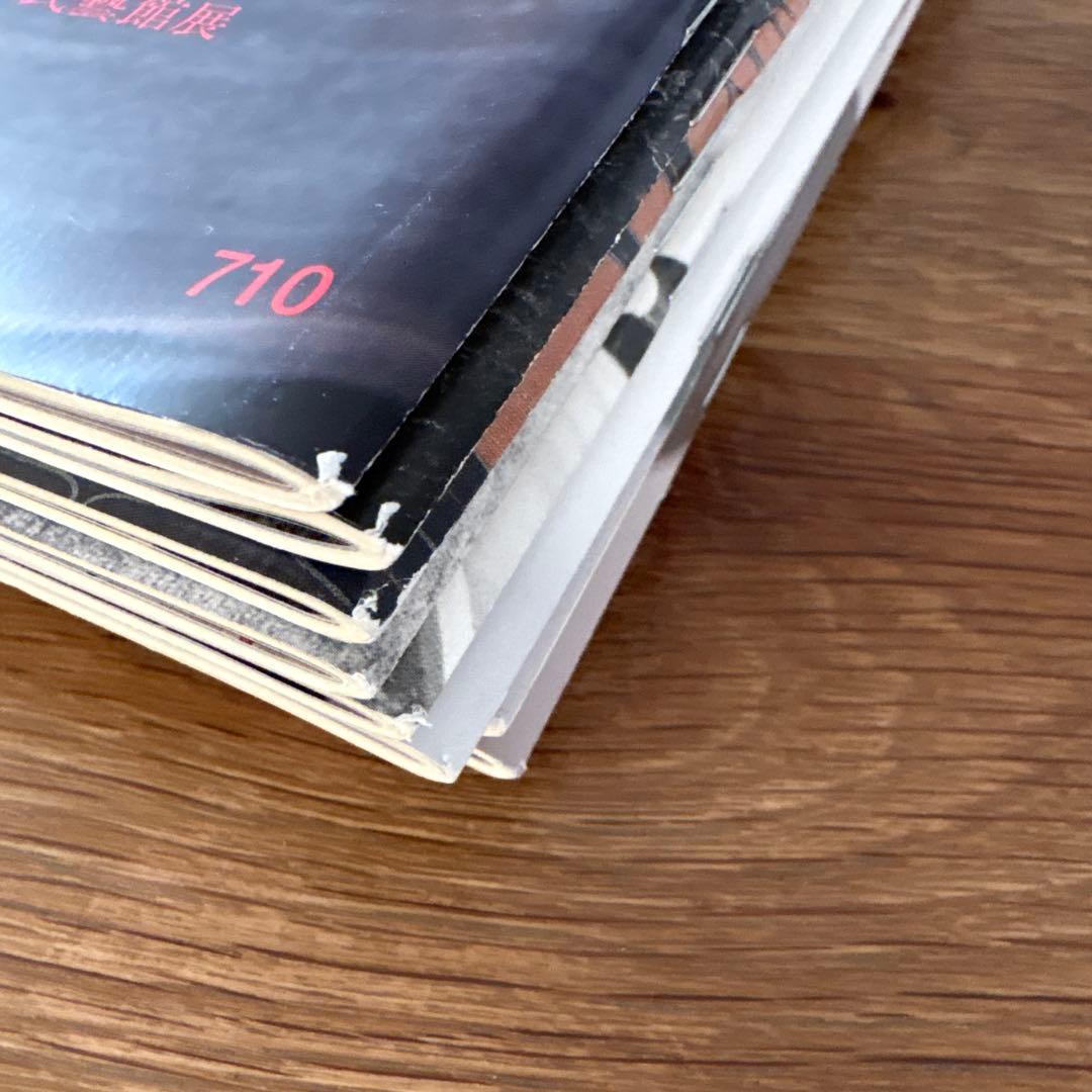 【rodec様確認用】民藝　雑誌　2012年1月　10冊