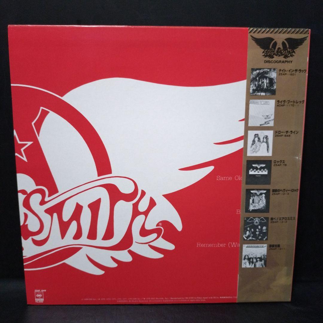 Aerosmith レコード