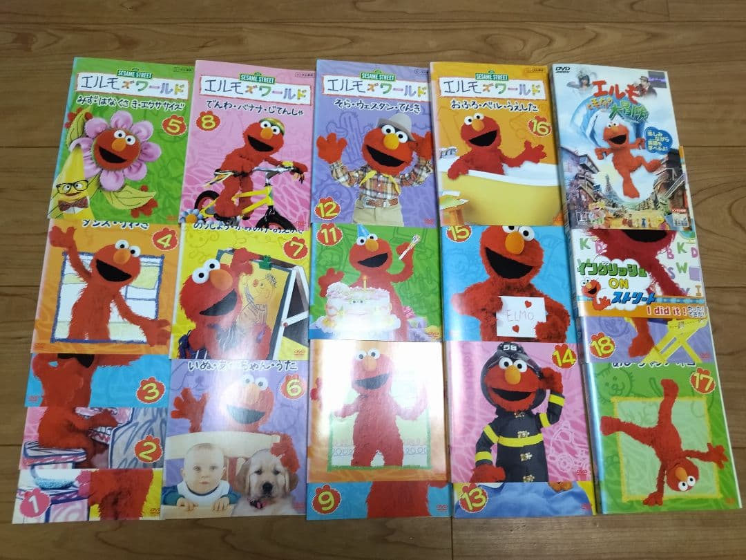 セサミストリート エルモズワールド 全18巻+関連dvd2本　計20本セット