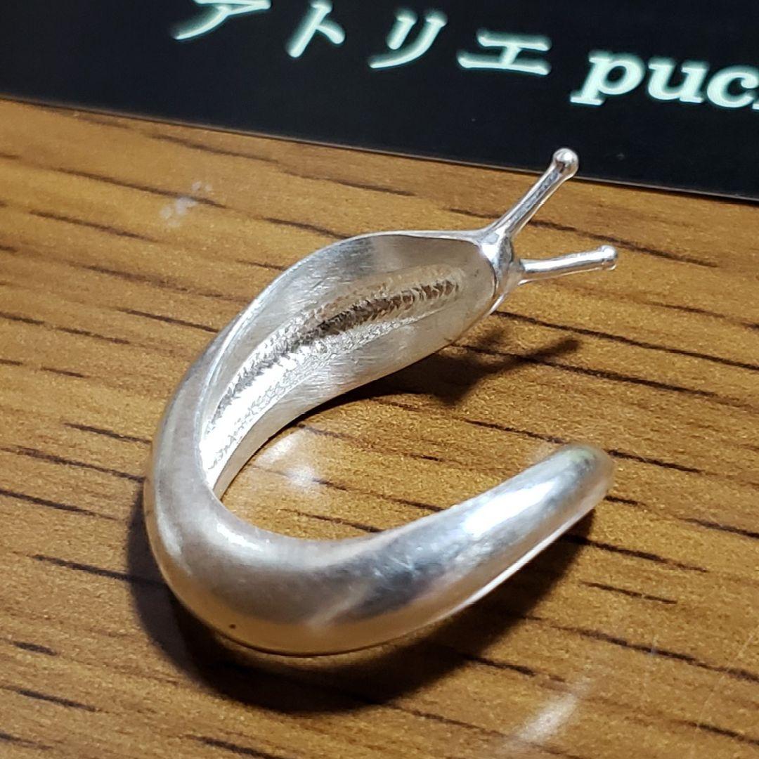 【最終値下げ】限定品　シルバーリング　ナメクジ　アトリエpuchuco　福田英生