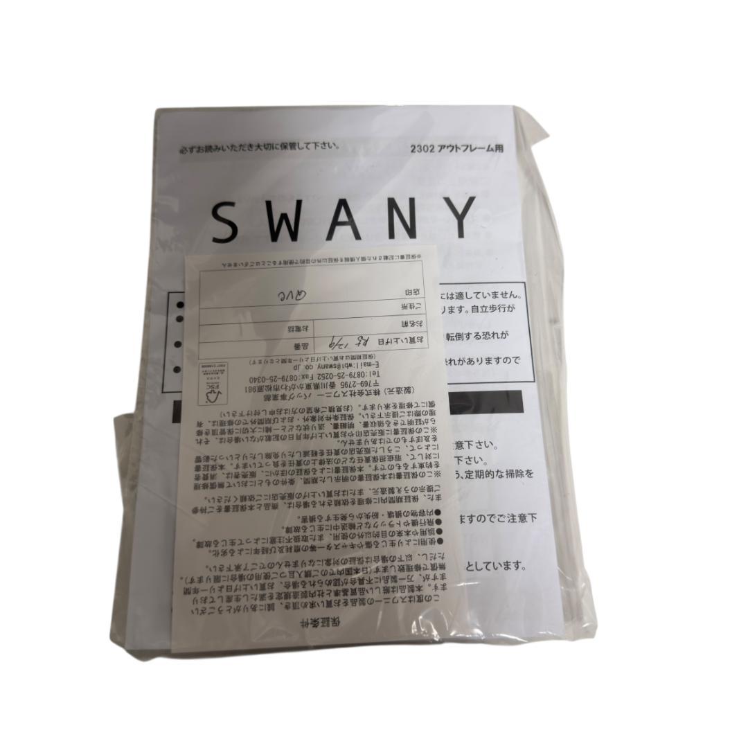 スワニー マルシェキャリーバッグ ４輪ストッパー付 Ｌサイズ