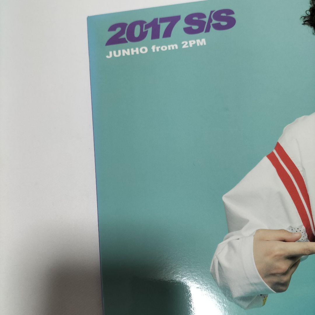 JUNHO 2017 S/S リパッケージ盤【完全生産限定盤】　中古