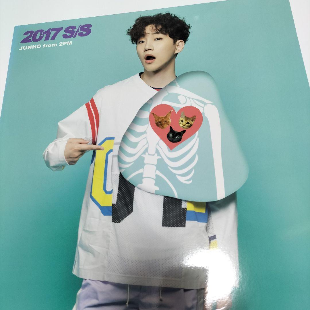 JUNHO 2017 S/S リパッケージ盤【完全生産限定盤】　中古