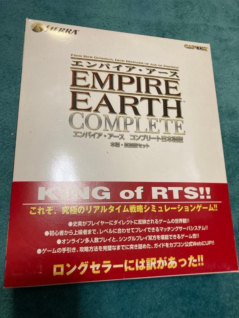 エンパイア・アース　コンプリート　日本語版　2枚組