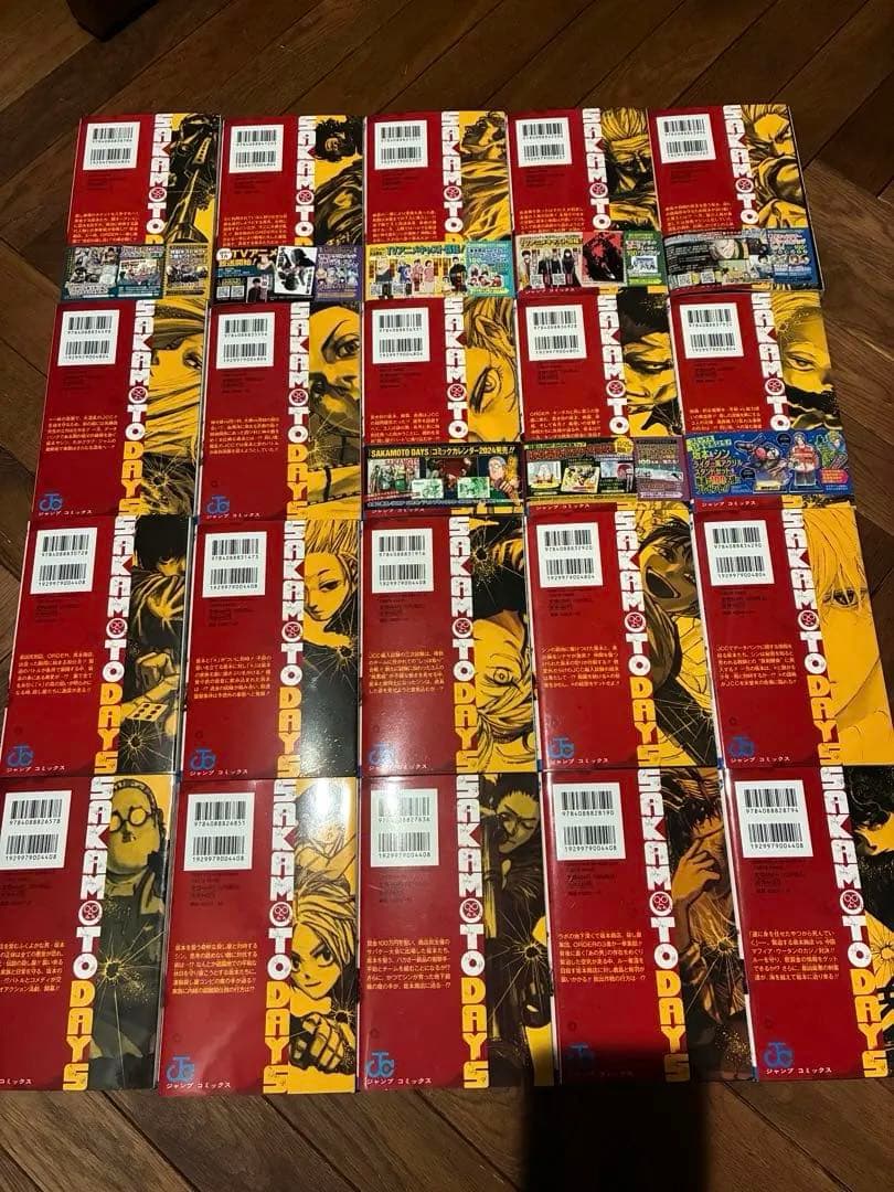 SAKAMOTODAYS 1巻〜20巻 +ポストカード
