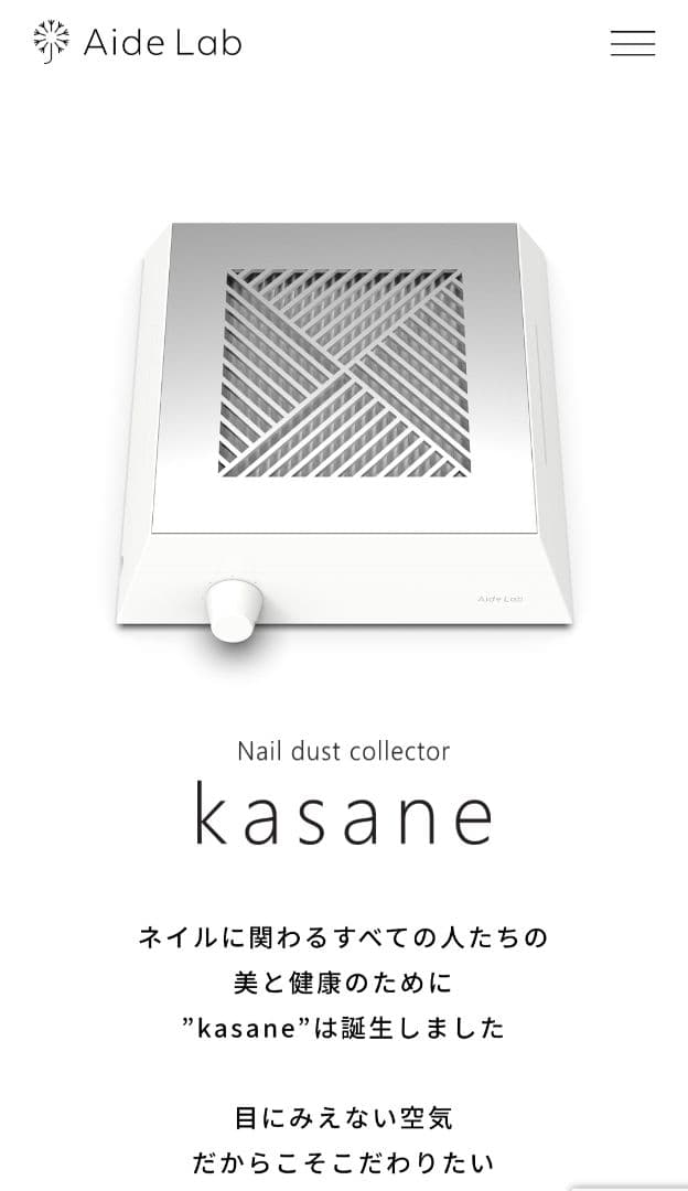 合計60,500円*エイドラボ*集塵機kasane&ZOU&フィルターセット*