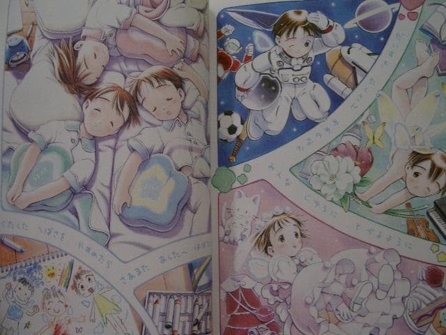 FLAT          村田 蓮爾 (著)