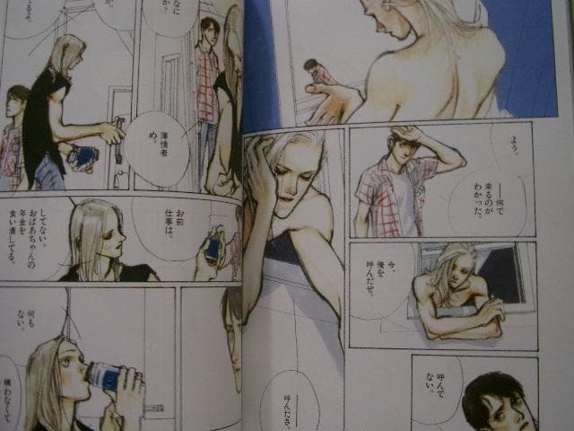 FLAT          村田 蓮爾 (著)