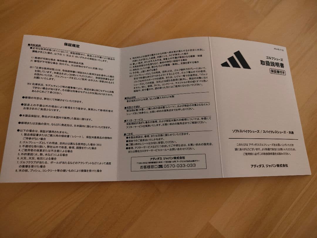 adidas Stan Smith ホワイト シューズ