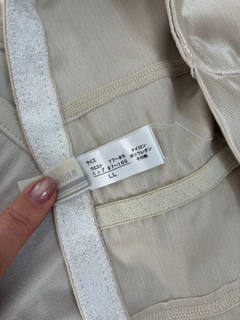 【ここ】BRIDAL BEAUTE ホワイトブライダルインナーF80