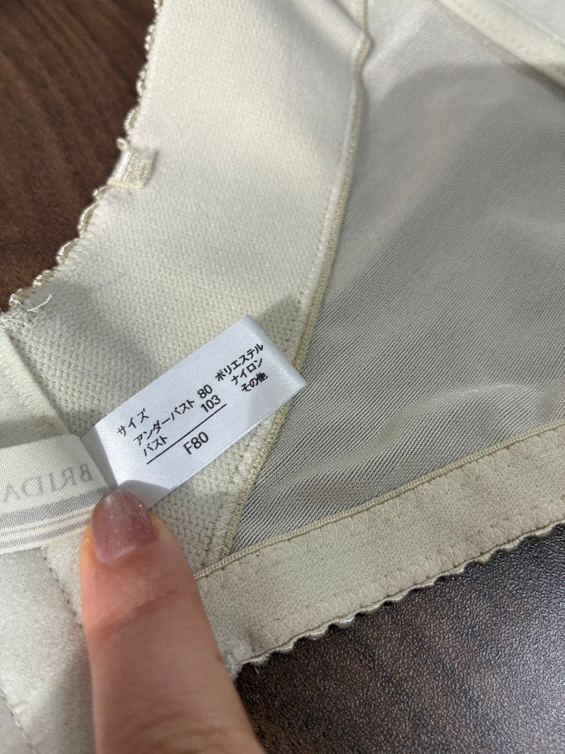 【ここ】BRIDAL BEAUTE ホワイトブライダルインナーF80