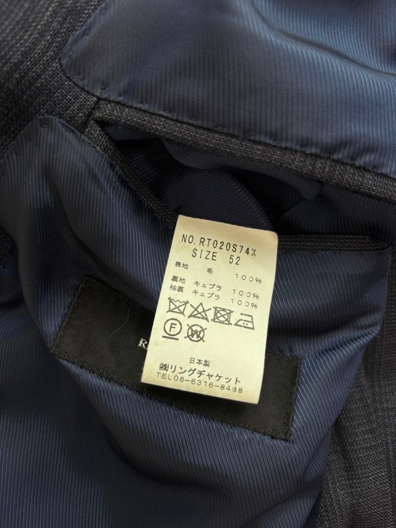 【希少】リングヂャケット スーツ52サイズ RT020S74X 定価20万相当