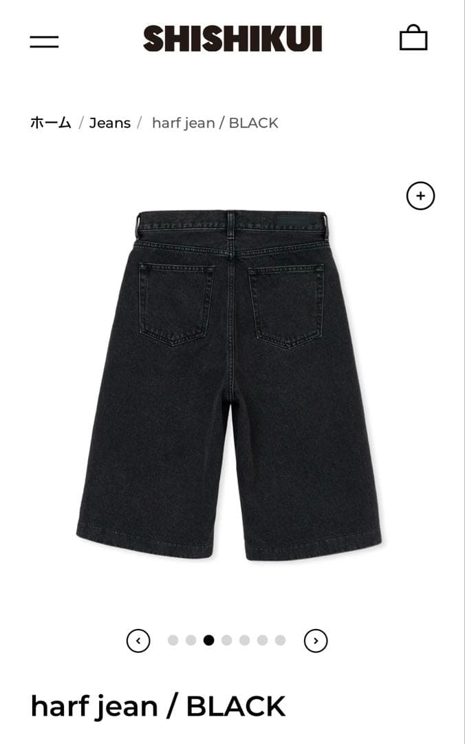 SHISHIKUI half jean BLACK・23