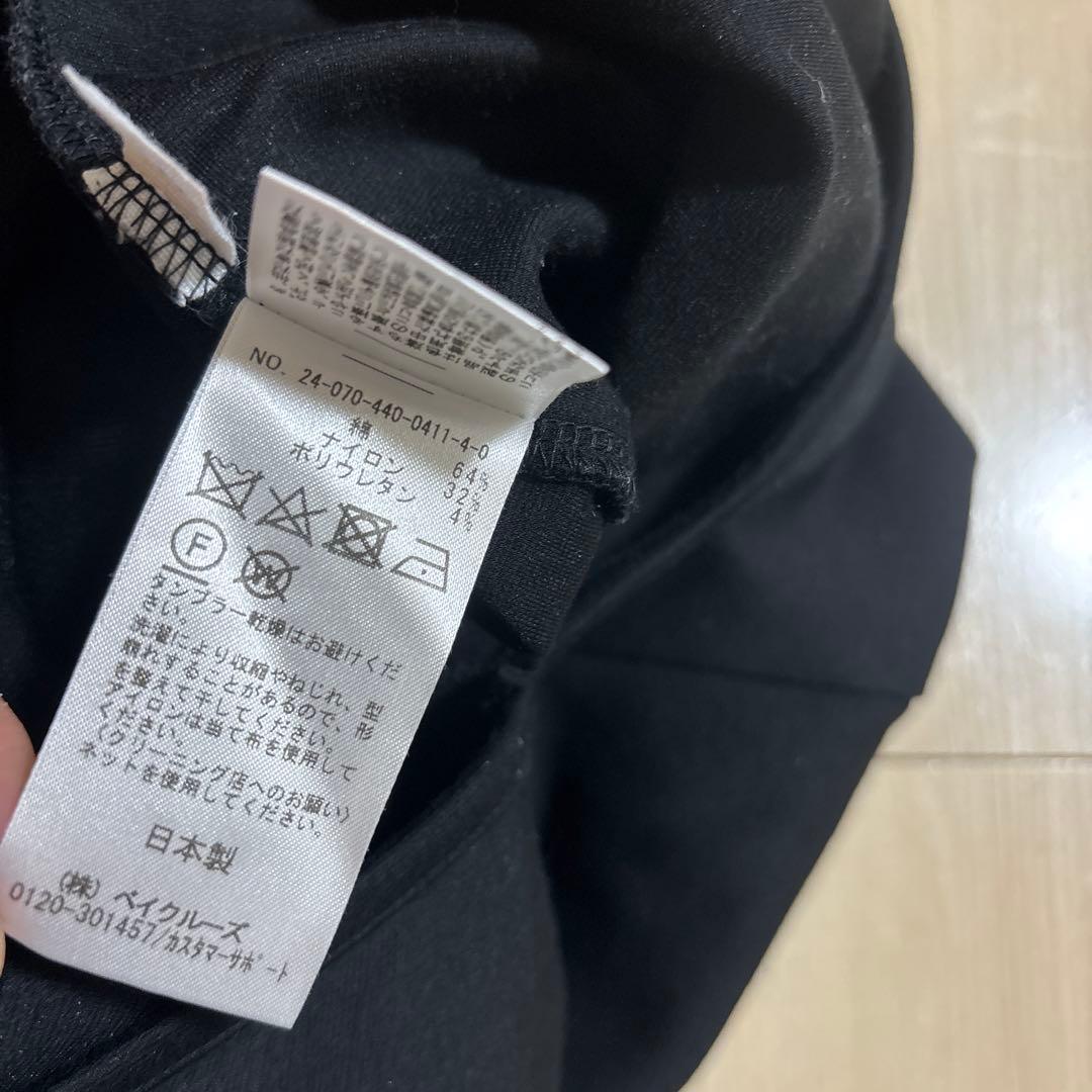 journalstandard　luxeハイテンションポンチサロペット　ブラック