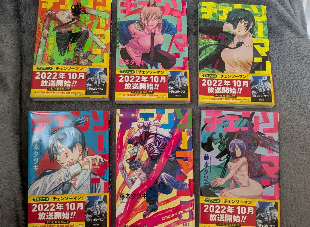 マンガセット　チェンソーマン、スパイファミリー