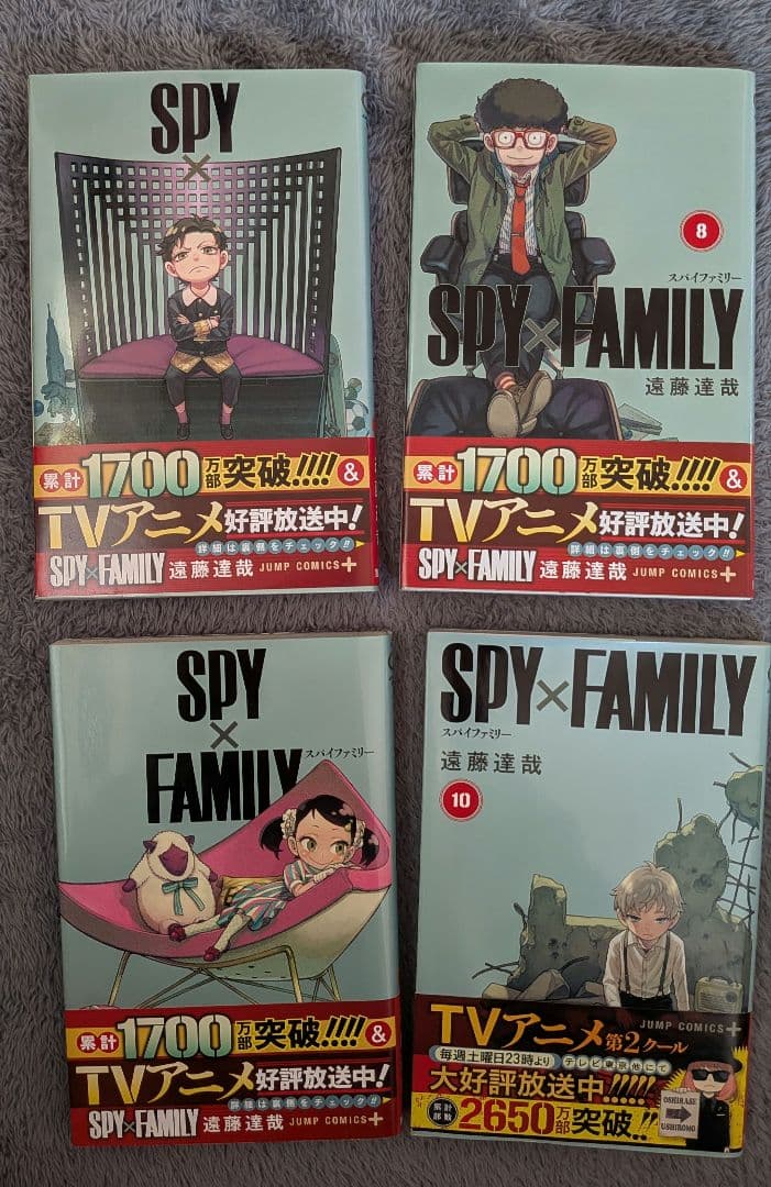 マンガセット　チェンソーマン、スパイファミリー