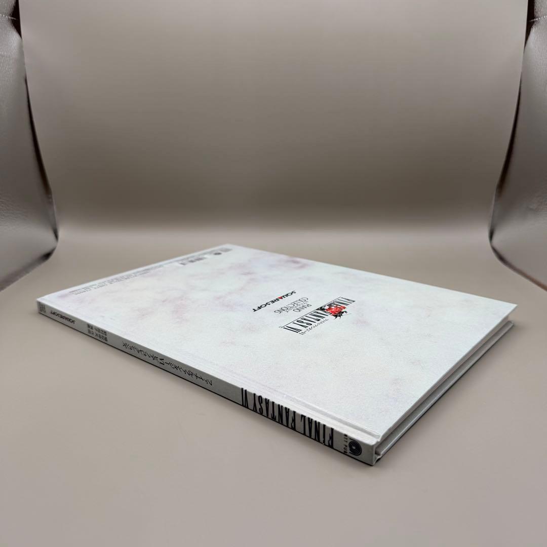 ファイナル ファンタジー6 ピアノコレクションズ FF6 ピアノ 楽譜 CD付き