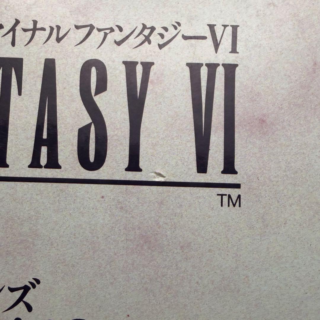 ファイナル ファンタジー6 ピアノコレクションズ FF6 ピアノ 楽譜 CD付き