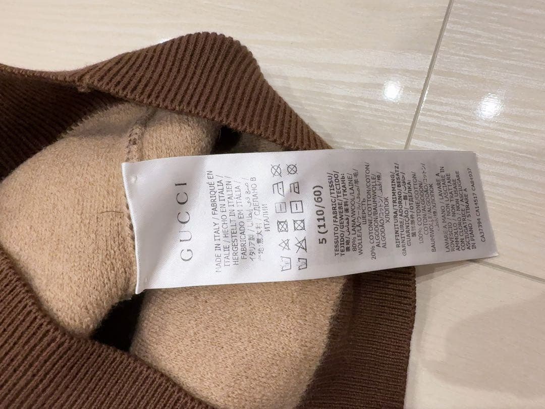 GUCCI ロゴ柄 セットアップ 36mベージュ