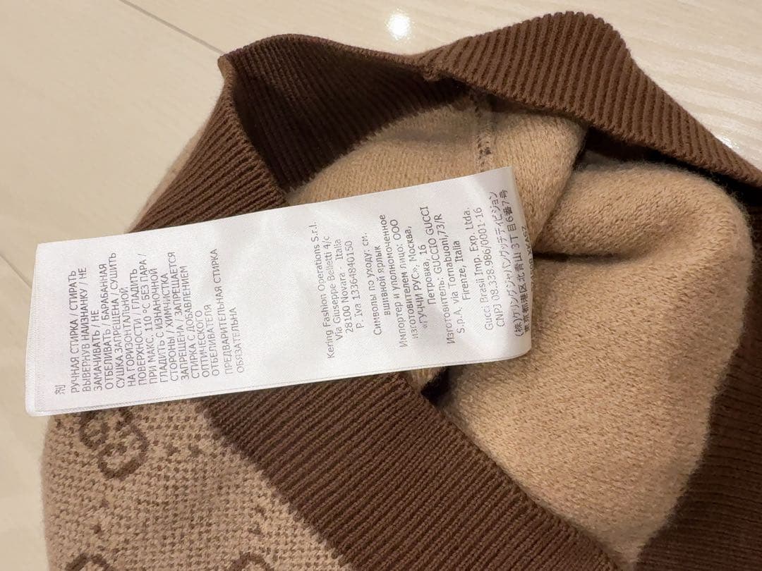 GUCCI ロゴ柄 セットアップ 36mベージュ