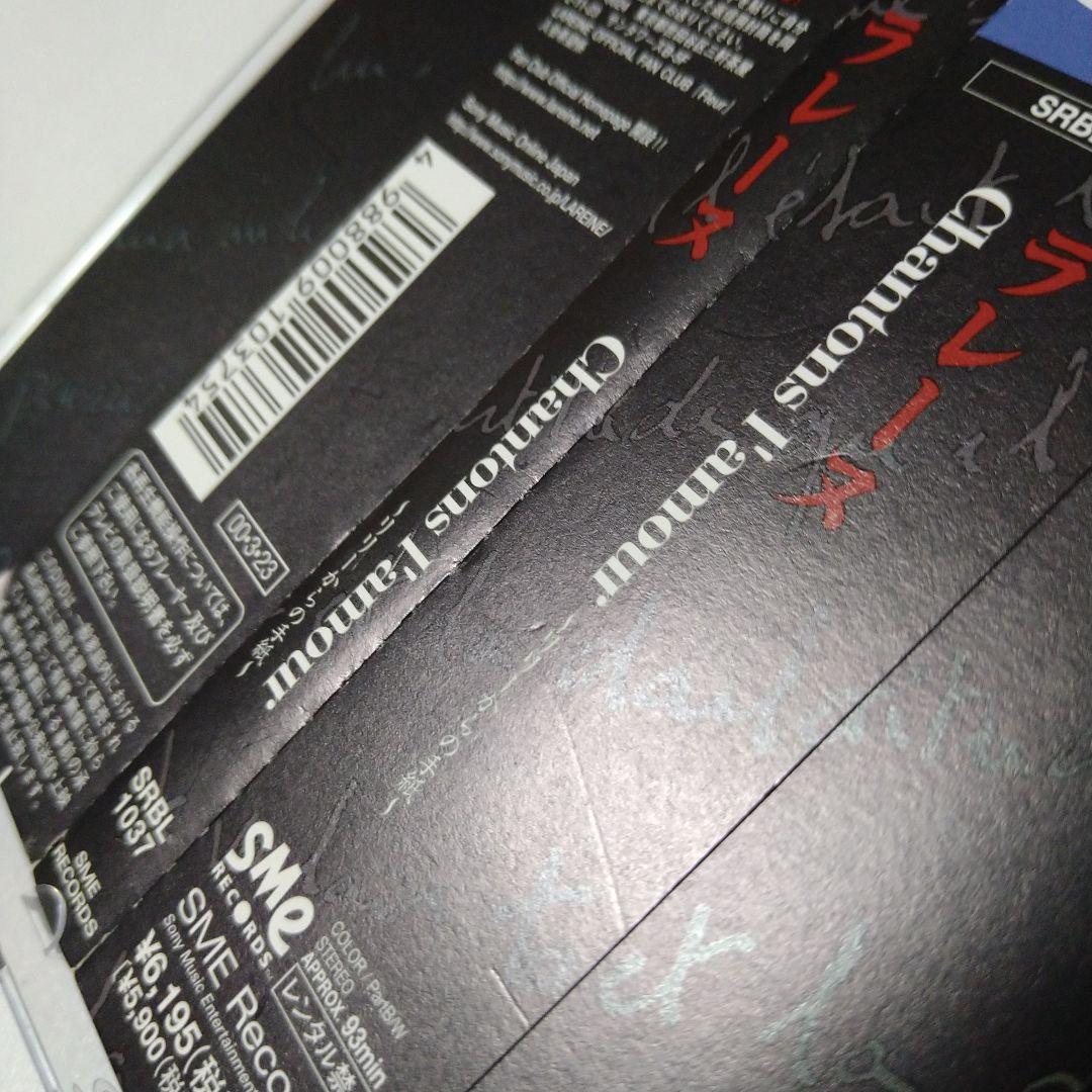 ミュージック LAREINE Chantons Famour DVD KAMIJO