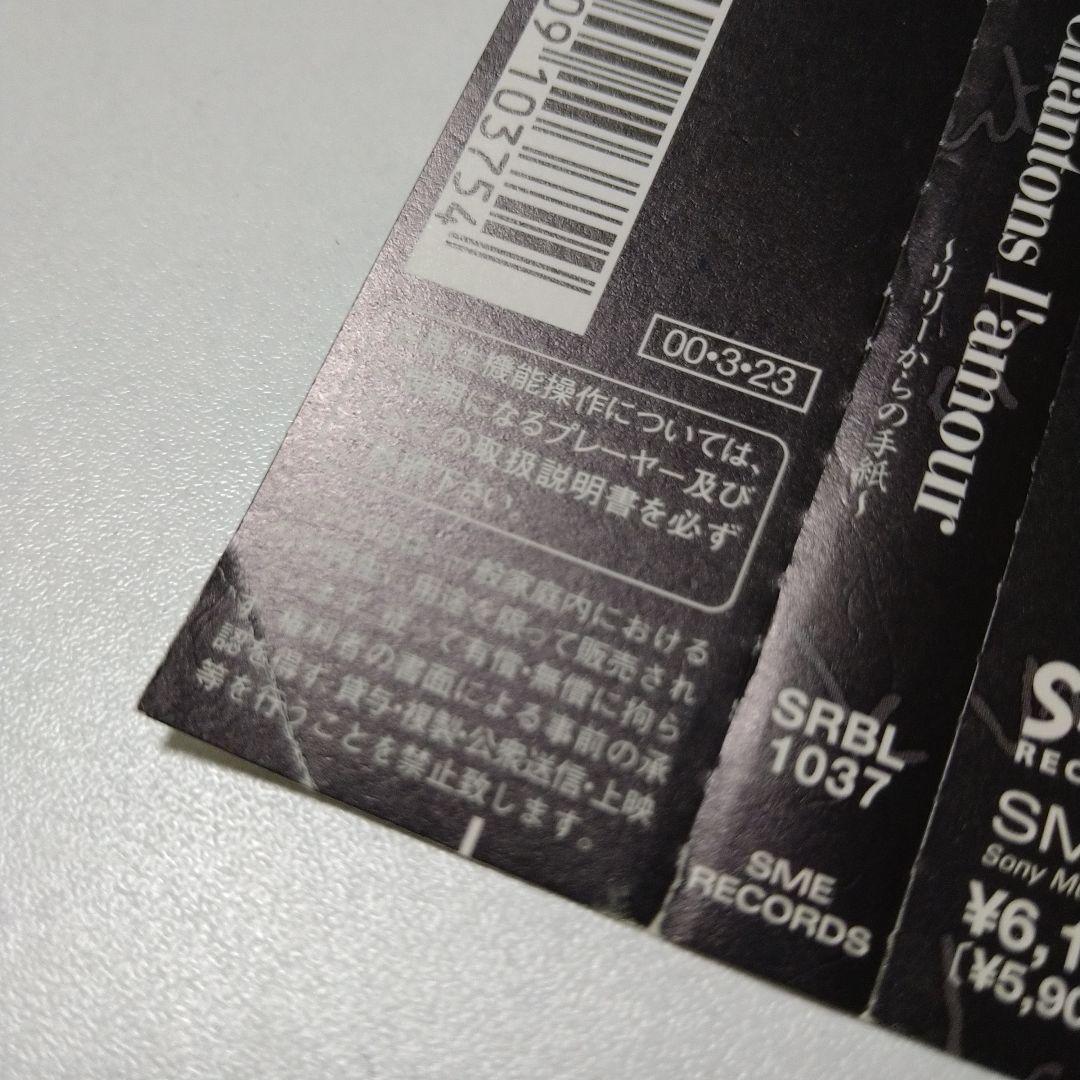 ミュージック LAREINE Chantons Famour DVD KAMIJO