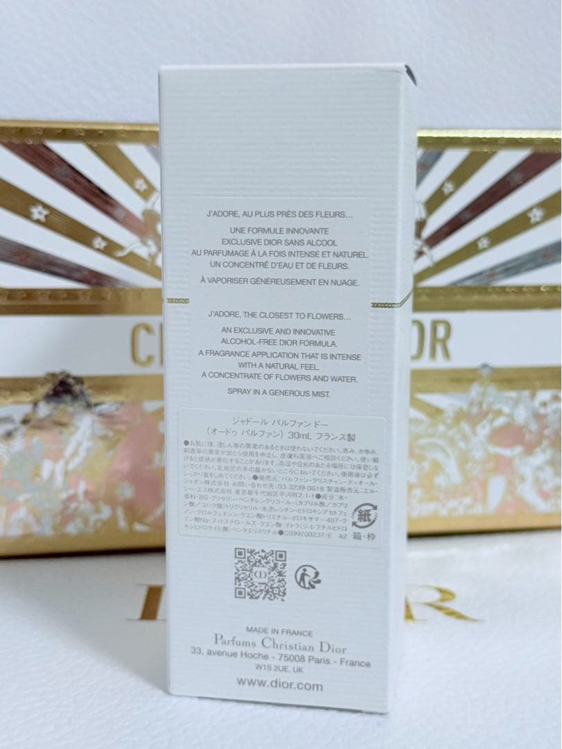 【未開封】Diorジャドールパルファンドー30mlサンプル&ショッパー付き