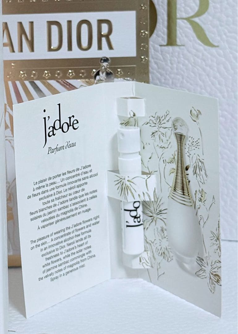 【未開封】Diorジャドールパルファンドー30mlサンプル&ショッパー付き