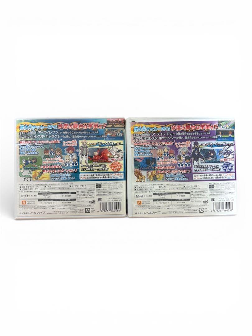 イナズマイレブン go ギャラクシー　ビックバン　スーパーノヴァ　セット